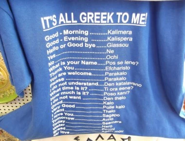 Ένας Βέλγος μιλάει ελληνικά και τα μιλά εκπληκτικά: Δείτε το βίντεο
